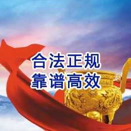 诏安讨账公司