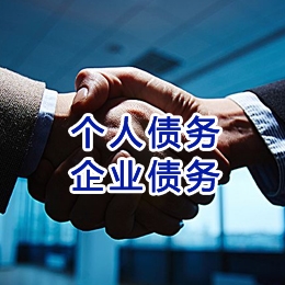 诏安追债公司